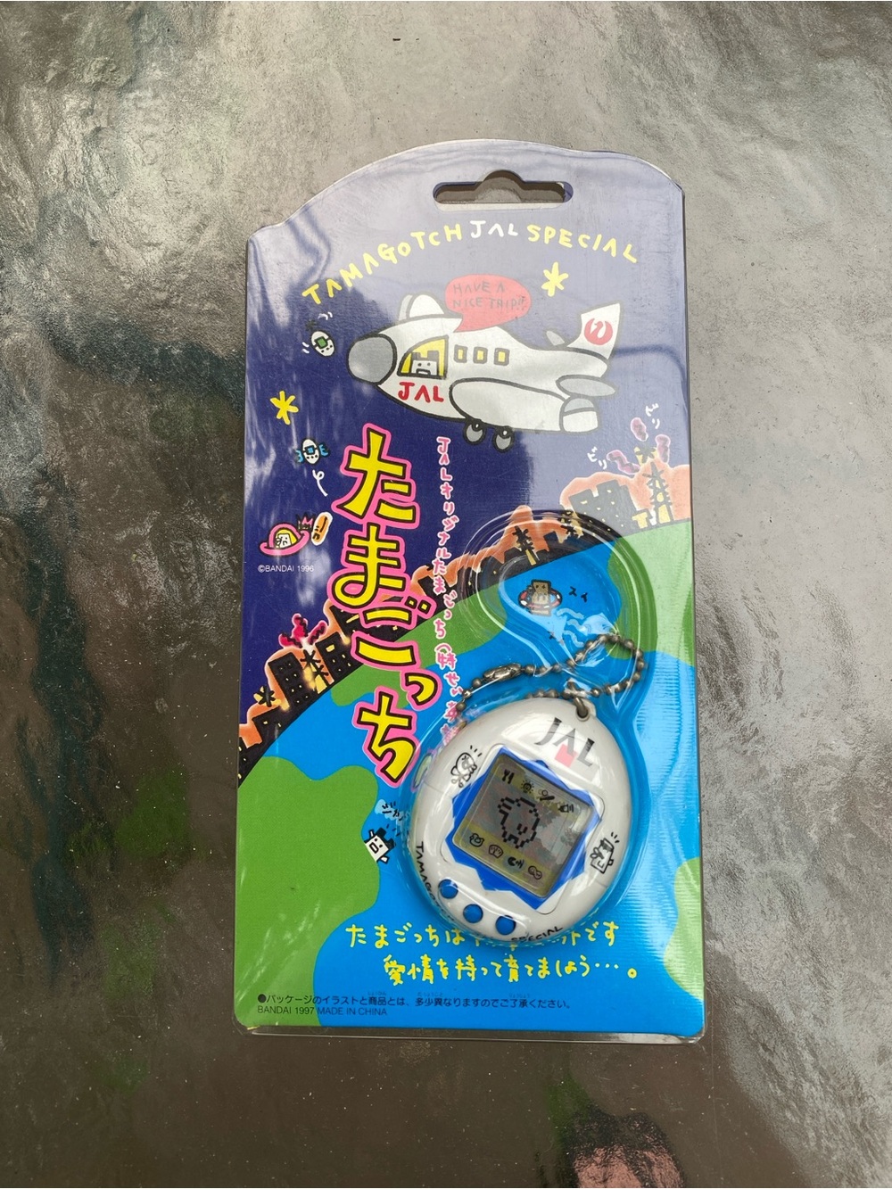 JAL White Tamagotchi Virtual Pet Keychain